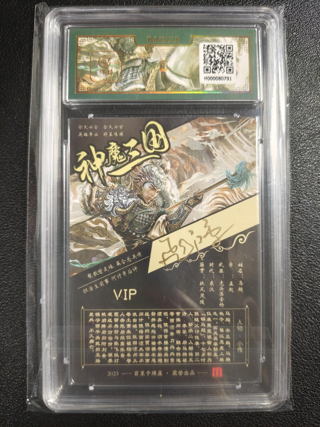 天玑星卡拍第123期《9.18周四截拍》持续收拍收评中 满赠卡需备注