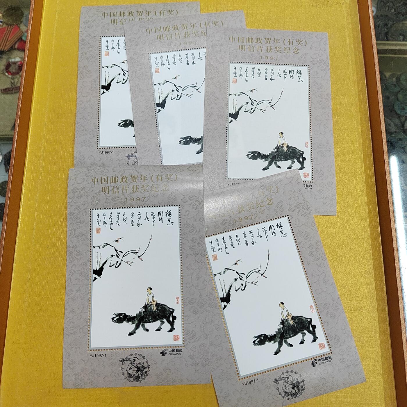 PCAI钱币17-514  杂項小专场