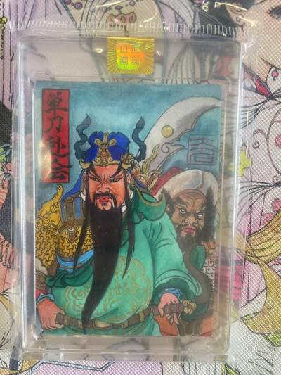 寸草不生拍卖会 第八期 （星期三结拍 持续收拍中） - 【手绘】大名手绘 关羽 单刀赴会 原膜