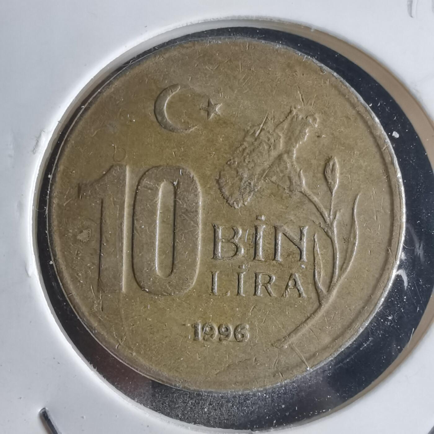 沼泽如烟--第841场 土耳其1996年1万里拉