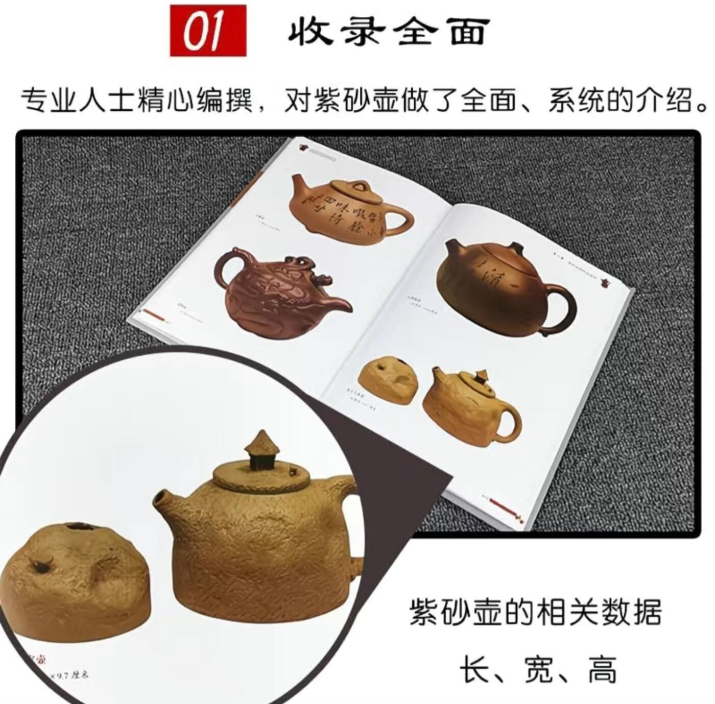 收藏类书藉专场