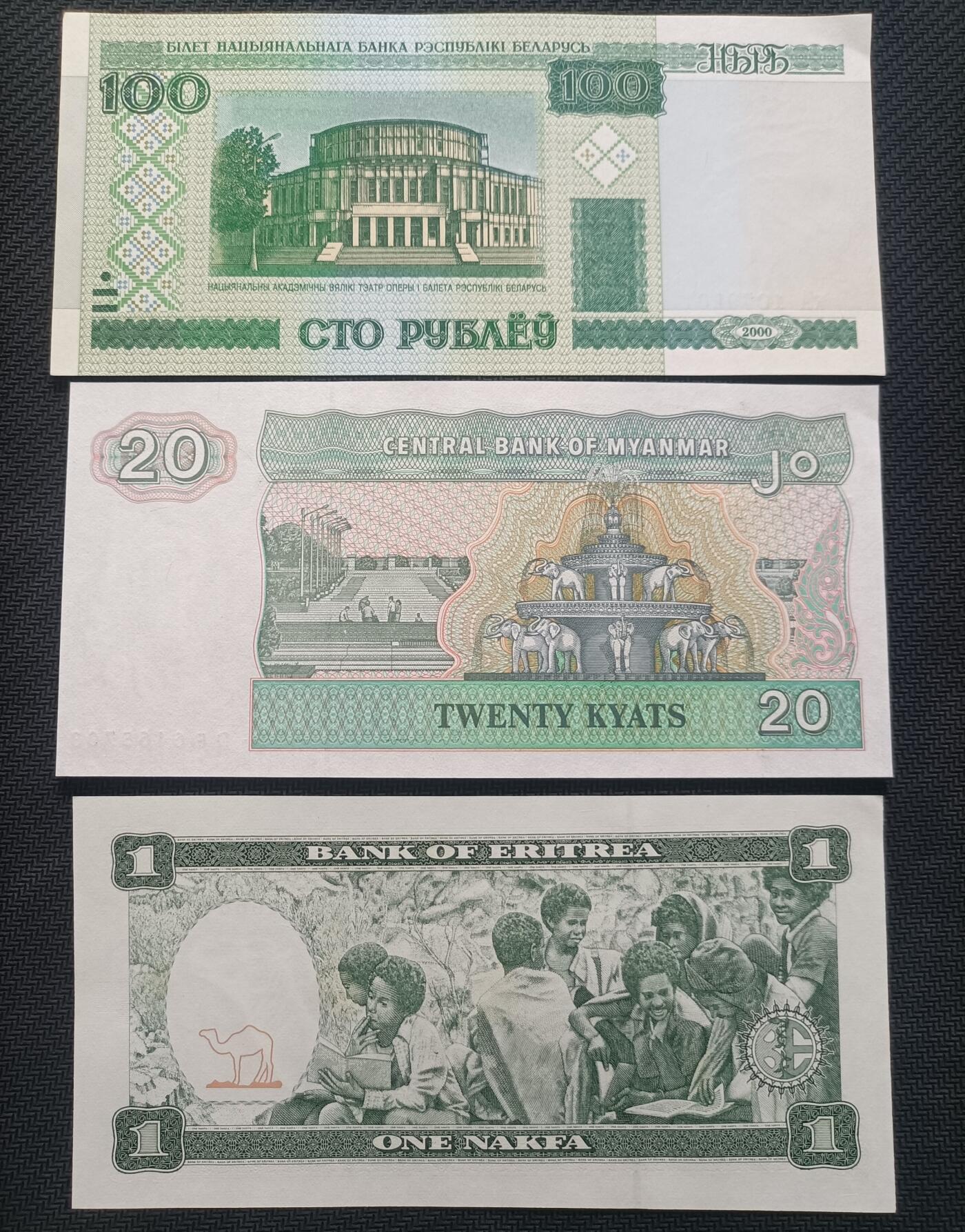 【游宝拍卖】乙巳蛇年70期 周六集拍竞价 纸钞1组 UNC/UNC-