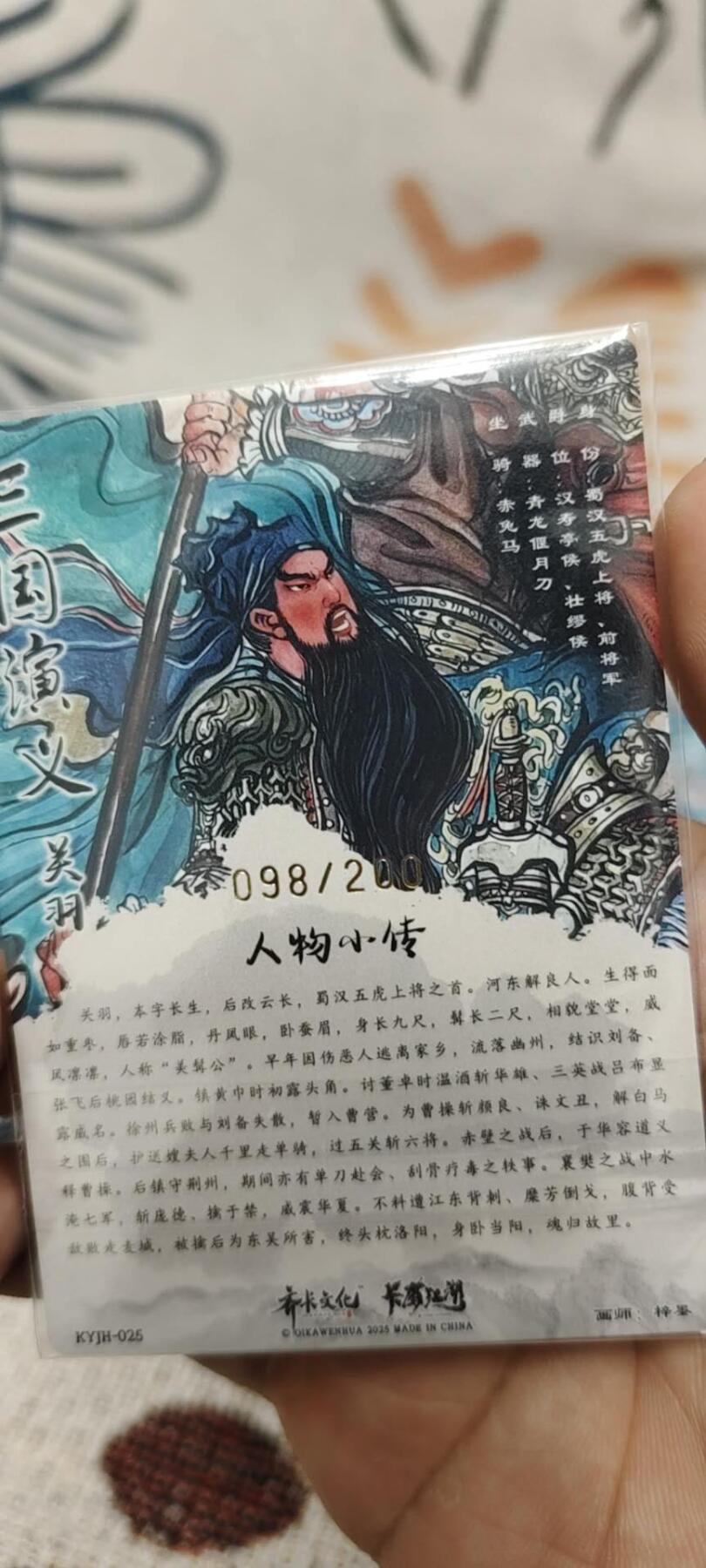 秋原瞳的小店第二十三期（持续收拍，夏蝉，夜色，蛙鸣，西瓜田，稻草堆…………） q齐卡文化梓墨粗闪关公限编098