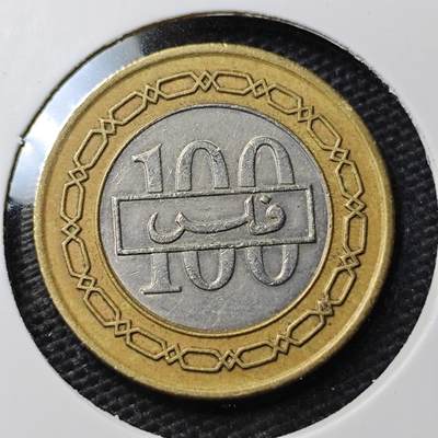 KK钱币收藏小铺 第338场 2月预留时间 周末发货 - 1992巴林100费尔双色币