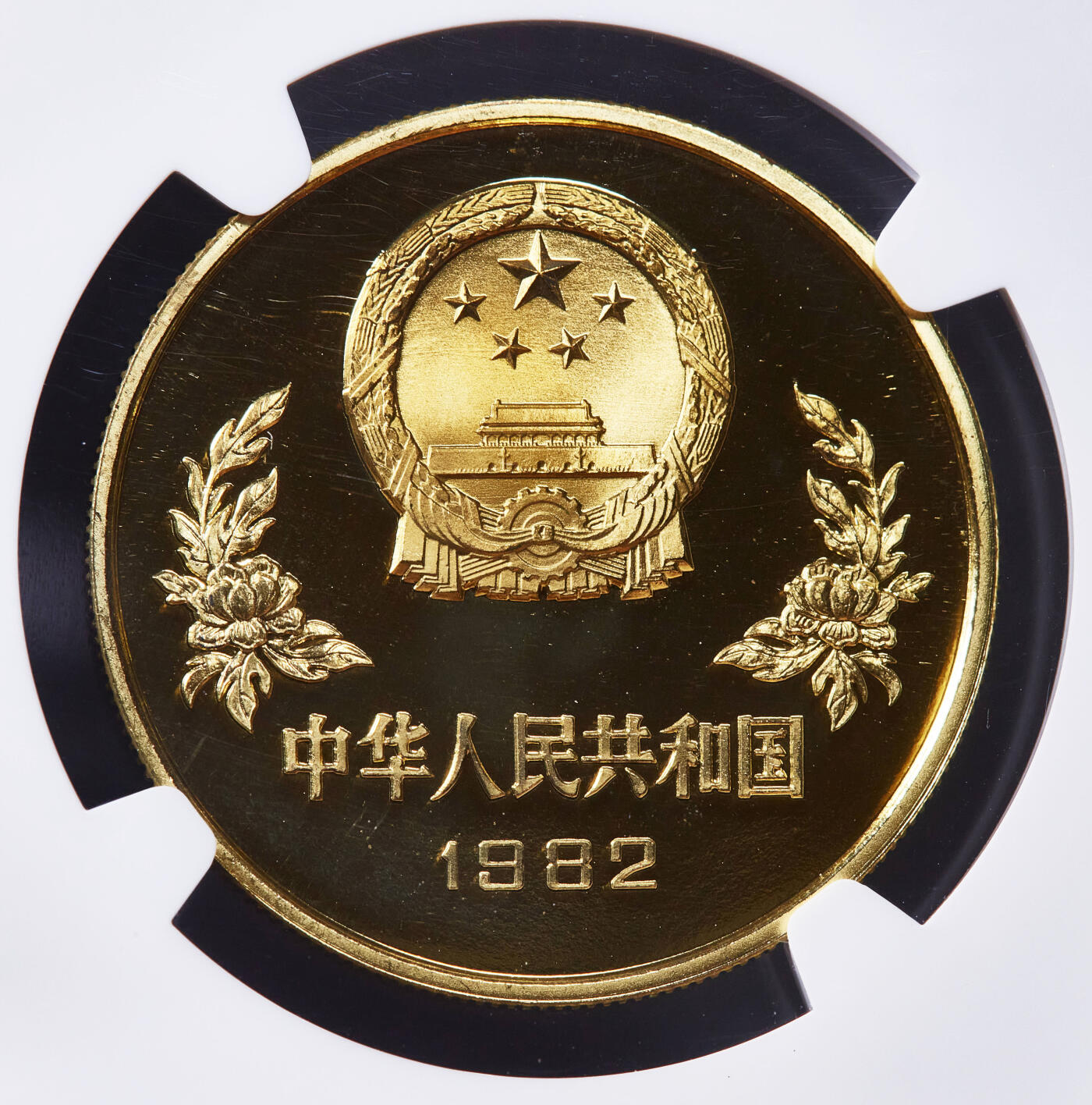 【俄甄集藏】金风送爽-2025年(042) 09-24星期三晚 19:30 全场包邮 中国1982年纪念西班牙足球世界杯精制纪念1元铜币，NGC PF68UC，铜币保存不易，高分难得