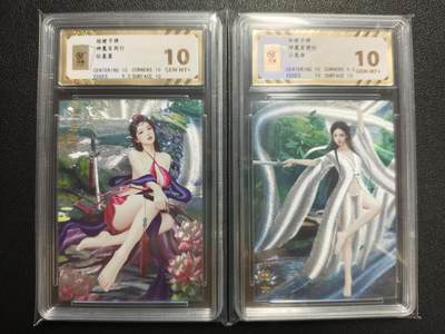 天玑星卡拍第123期《9.18周四截拍》持续收拍收评中 满赠卡需备注 - 桔梗卡牌 神凰百剑行 任盈盈 小龙女 两张 保粹10