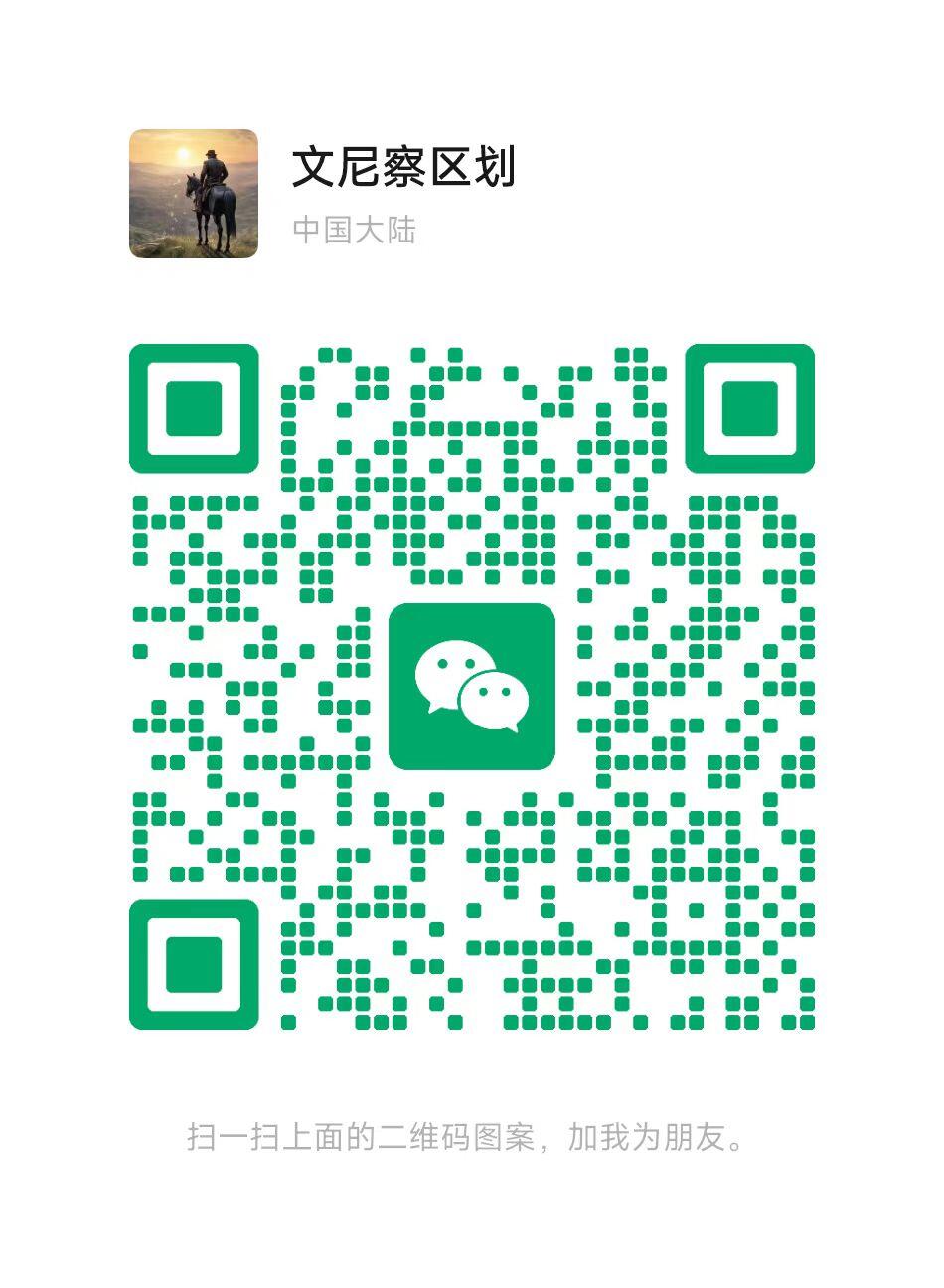 罗岚⭐爱藏⭐精品国庆前瞻专拍-分享拍场赚佣金 徽章（此处不予出售，仅展览，加店主微信在群拍进行）