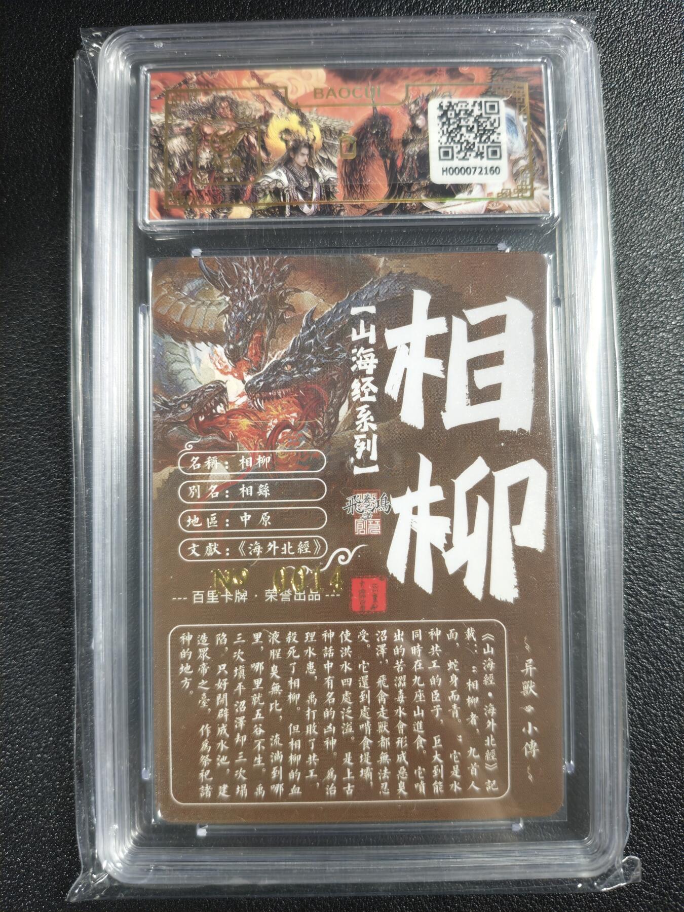 天玑星卡拍第123期《9.18周四截拍》持续收拍收评中 满赠卡需备注