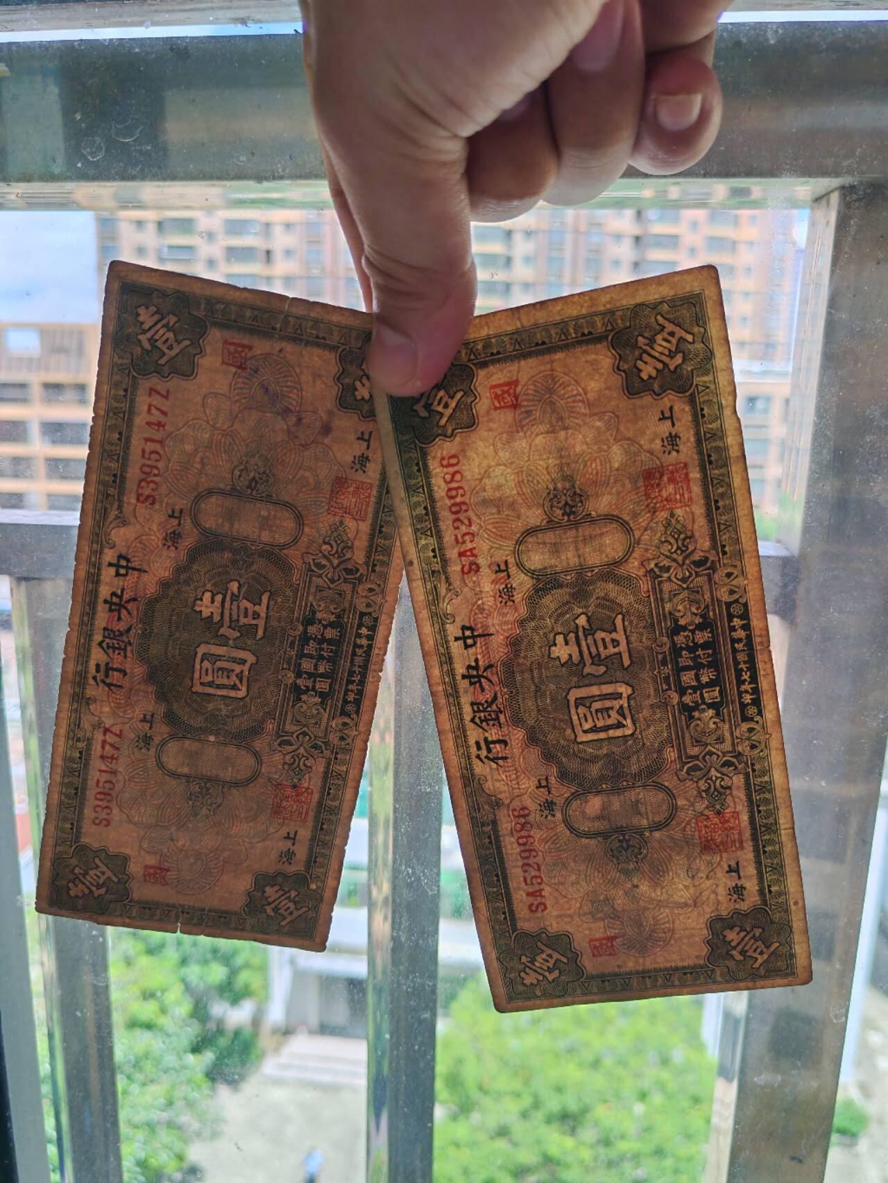 民钞36.66