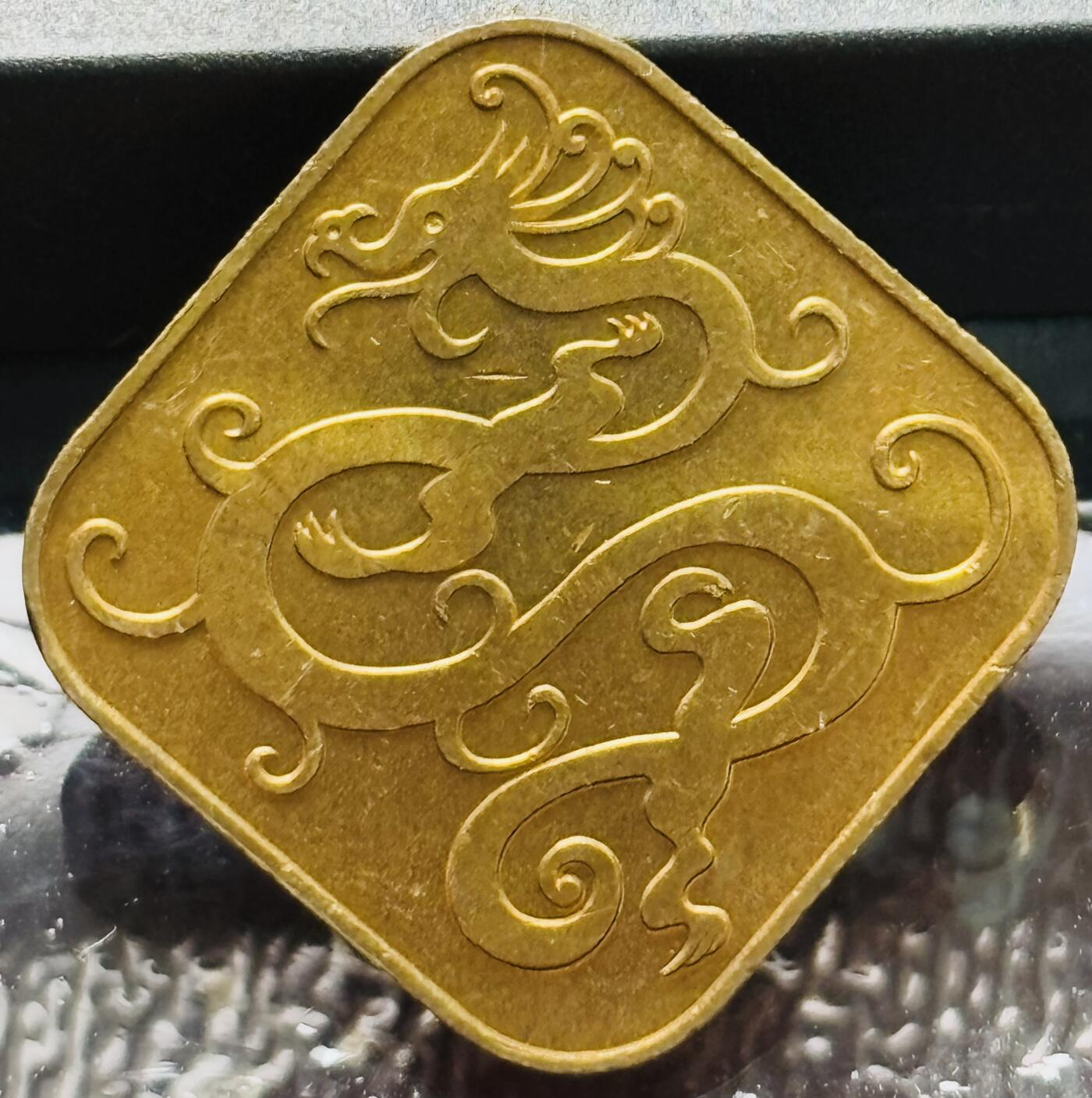 文馨钱币收藏第 272 场， 长期接收代拍品