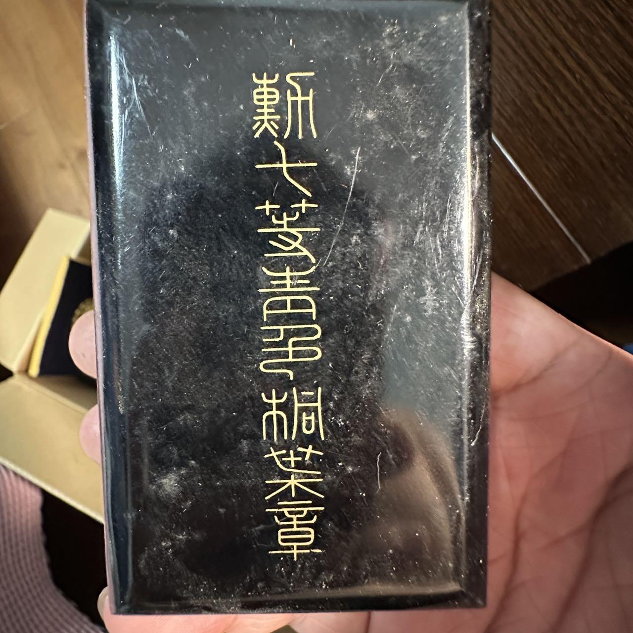 蒂克钱币-第41场 日本勋章 徽章拍卖 自动拍 日本 勋七等青色桐叶 徽章银章