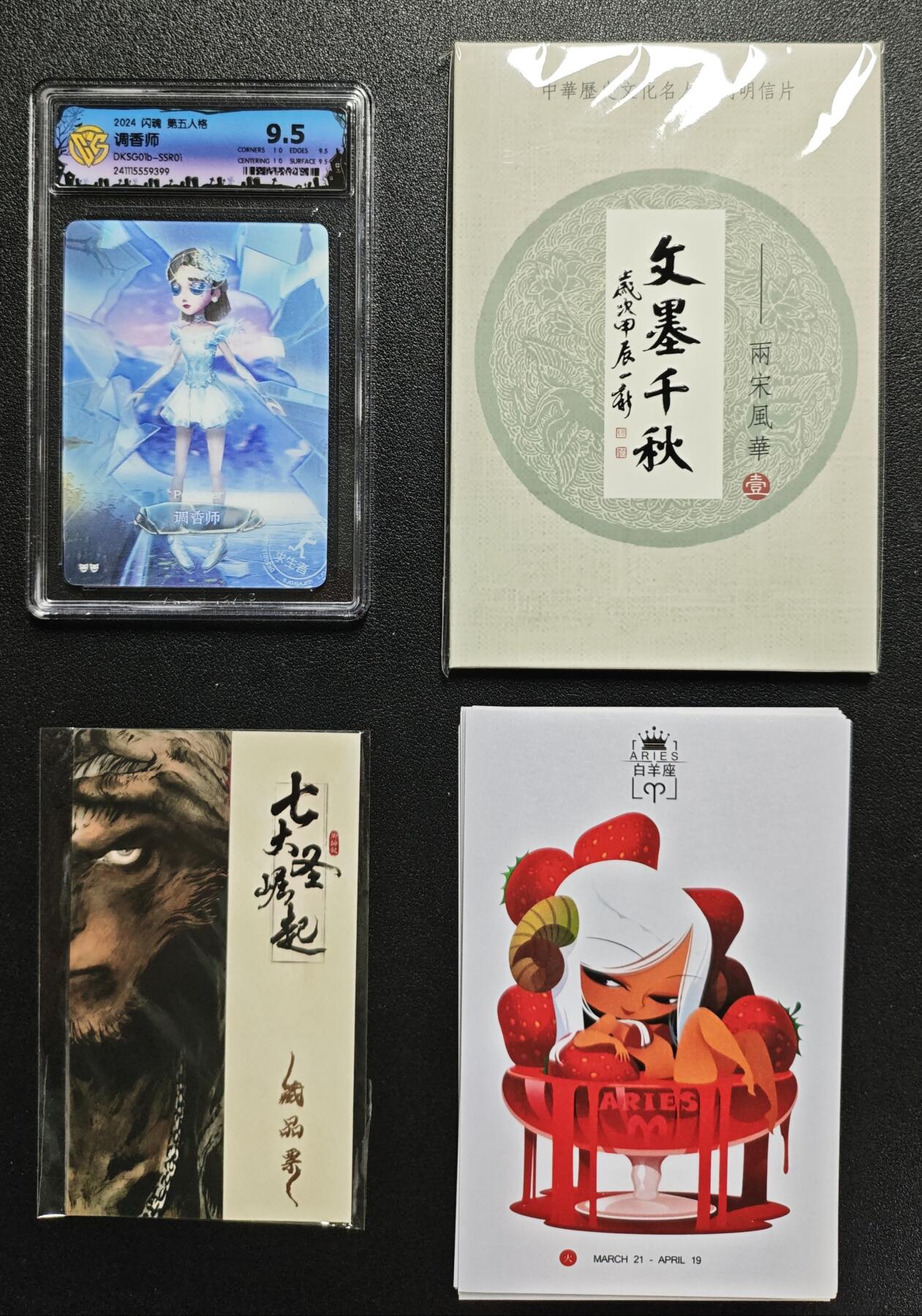 天玑星卡拍第123期《9.18周四截拍》持续收拍收评中 满赠卡需备注