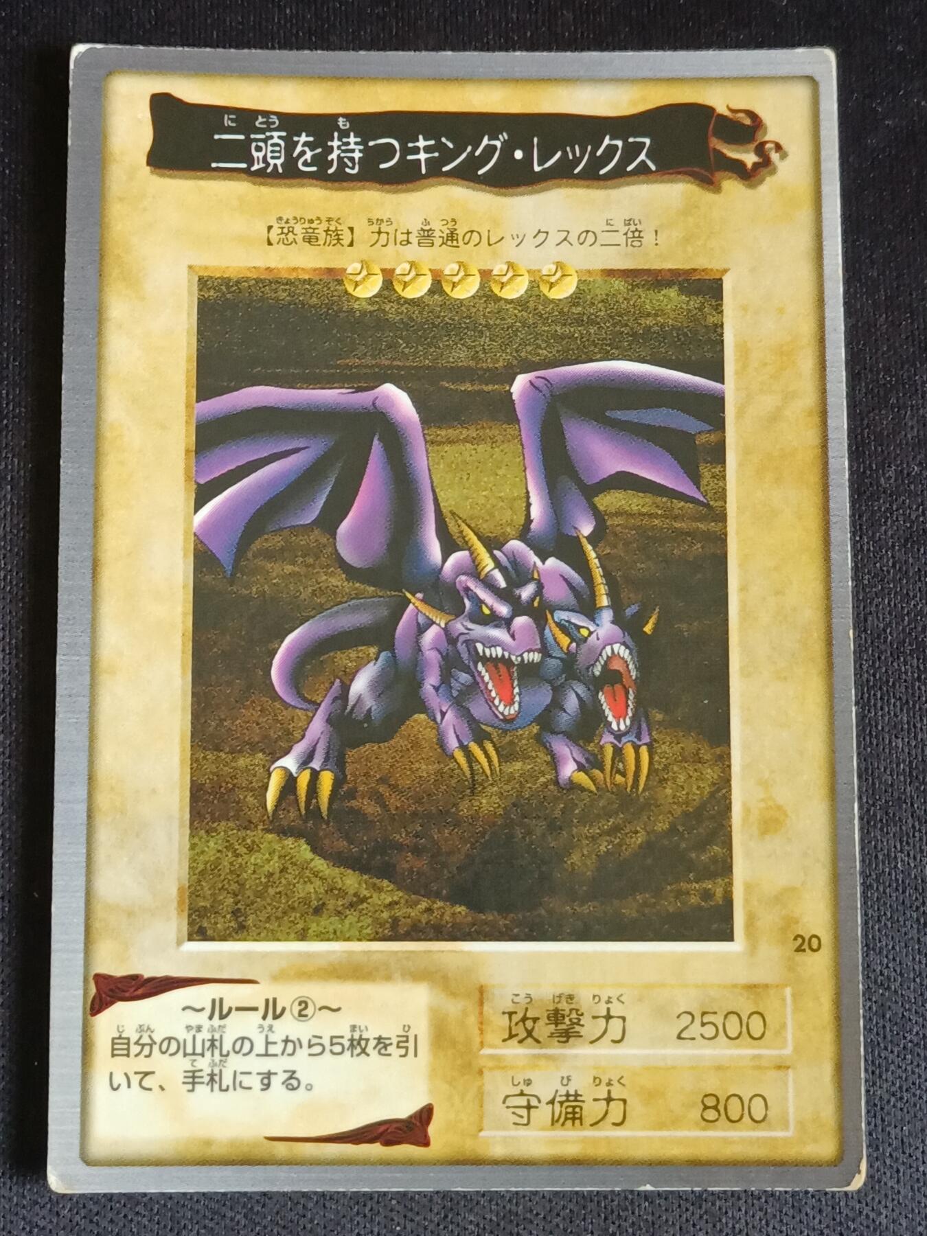 【游宝拍卖】乙巳蛇年69期 周五集拍竞价 游戏王 万代卡 20