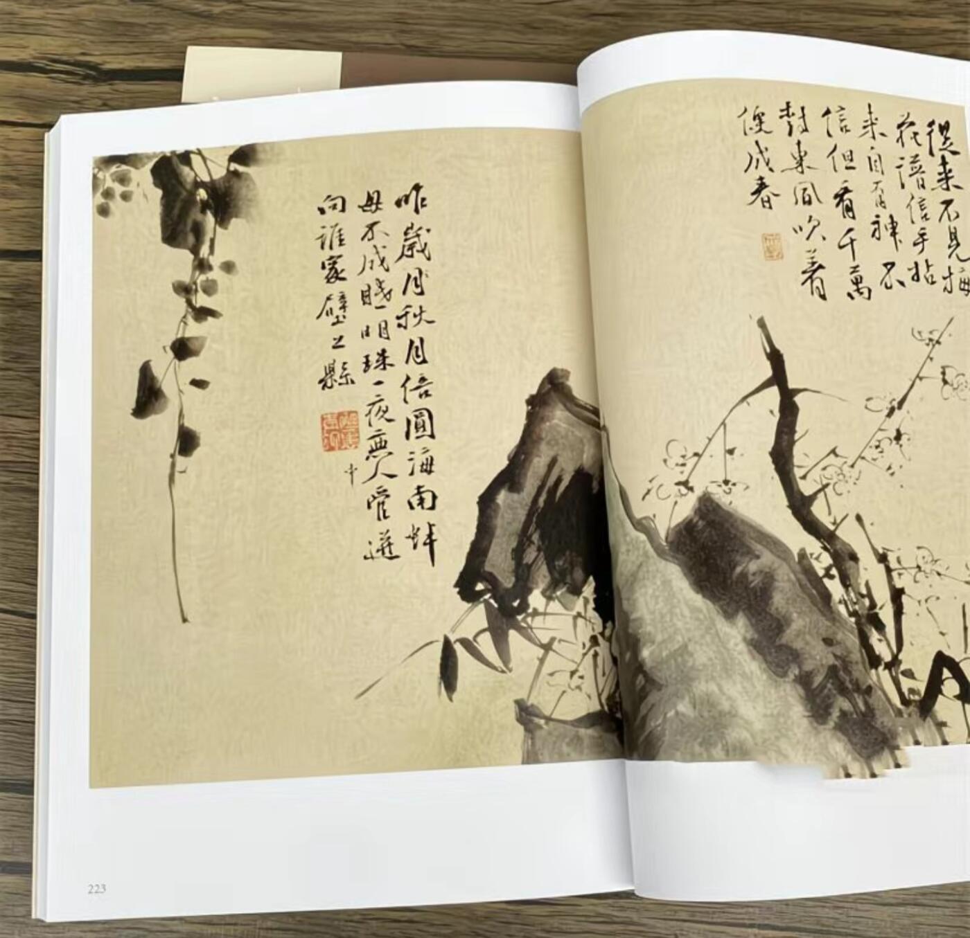 名家书画集专场（全糸列）