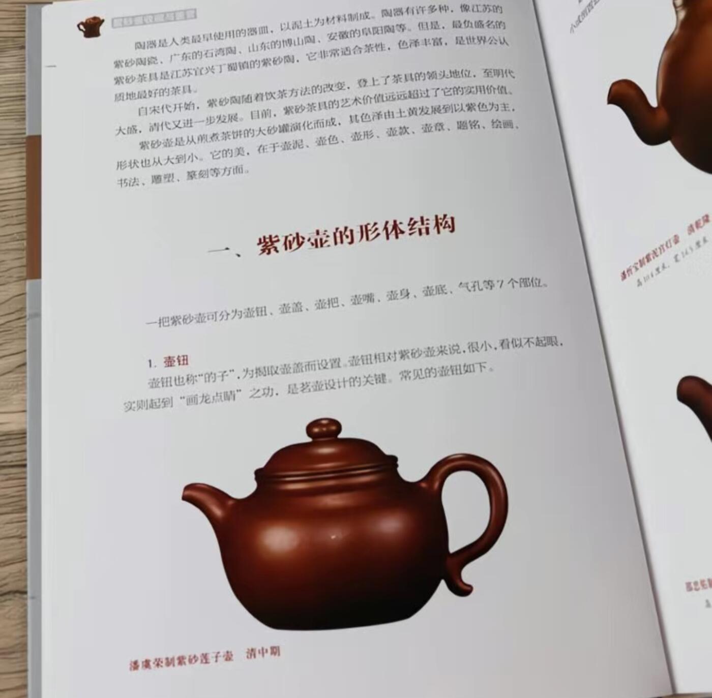 收藏类书藉专场