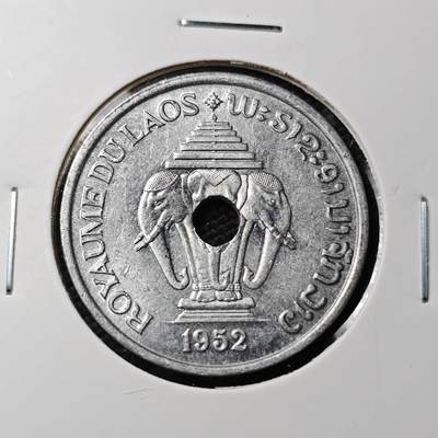 KK钱币收藏小铺 第338场 2月预留时间 周末发货 - 1952老挝20分 