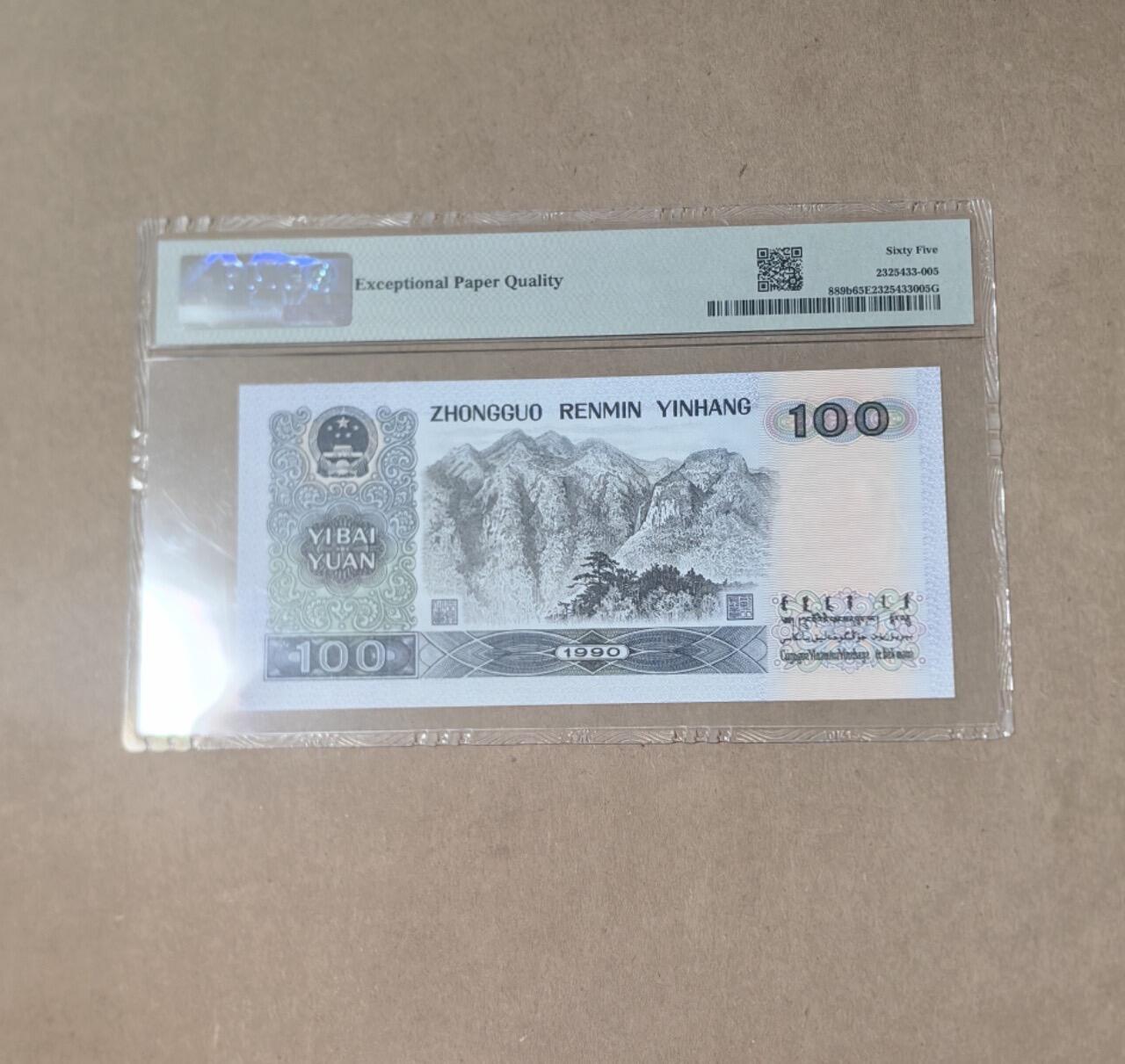 【礼羽收藏】🌏世界钱币拍卖第103期
