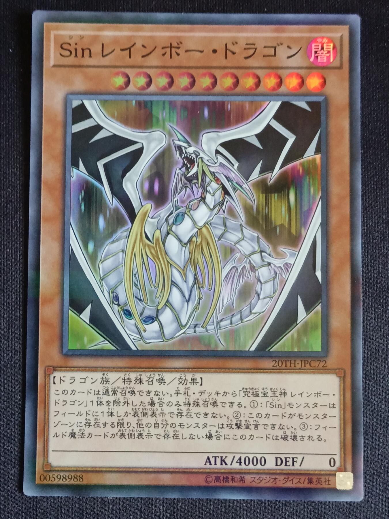 【游宝拍卖】乙巳蛇年69期 周五集拍竞价