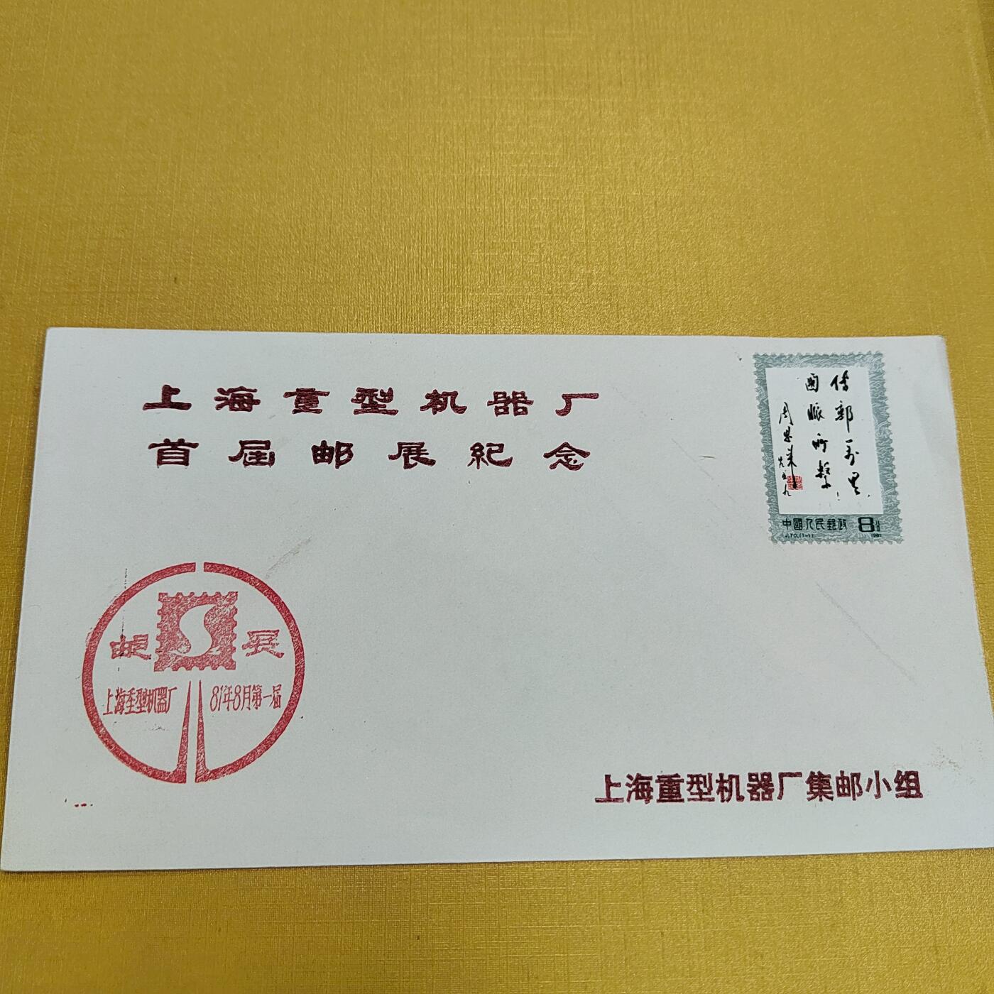 PCAI钱币17-514  杂項小专场