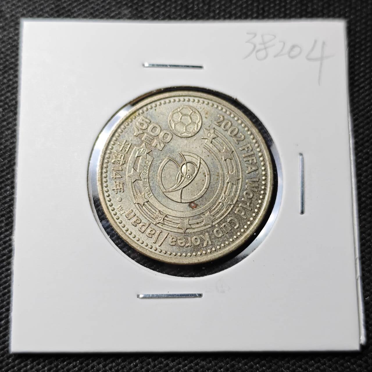 KK钱币收藏小铺 第338场 2月预留时间 周末发货