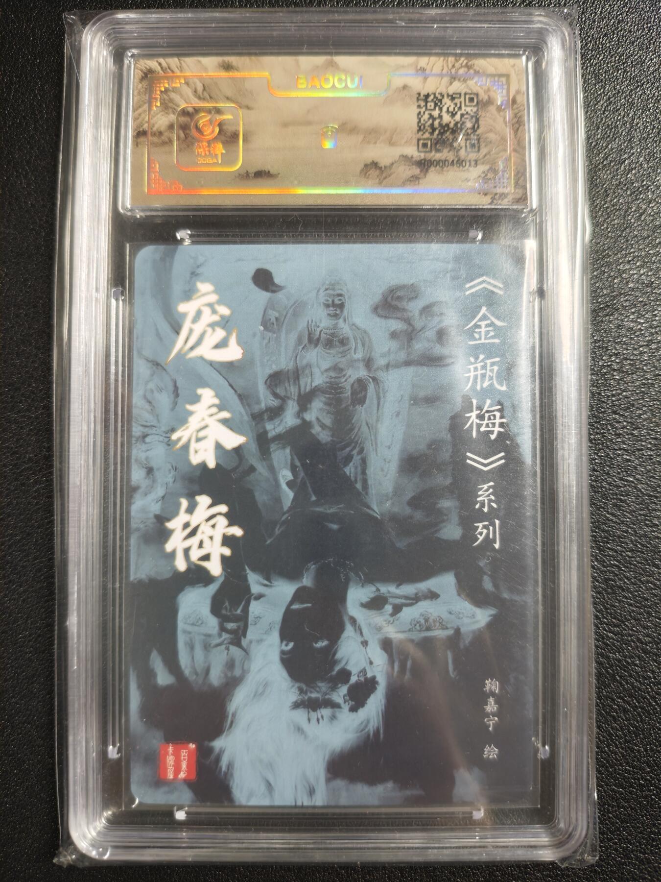 天玑星卡拍第123期《9.18周四截拍》持续收拍收评中 满赠卡需备注