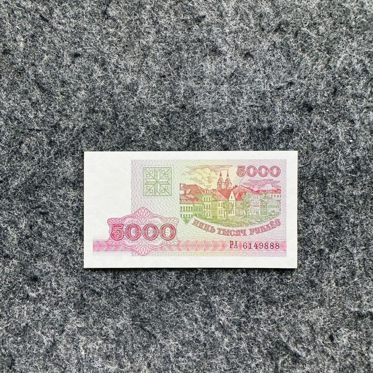 🇨🇳🇱🇾🇸🇨🇹🇴🇸🇧🏴󠁧󠁢󠁳󠁣󠁴󠁿🇬🇷🇬🇹2521 ￥￥靓号和尾88和99, 白俄罗斯1998年5000卢布，豹子号888（PA 6149888）