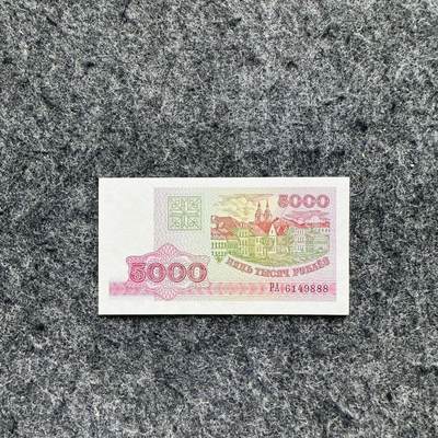 🇨🇳🇱🇾🇸🇨🇹🇴🇸🇧🏴󠁧󠁢󠁳󠁣󠁴󠁿🇬🇷🇬🇹2521 ￥￥靓号和尾88和99, - 白俄罗斯1998年5000卢布，豹子号888（PA 6149888）