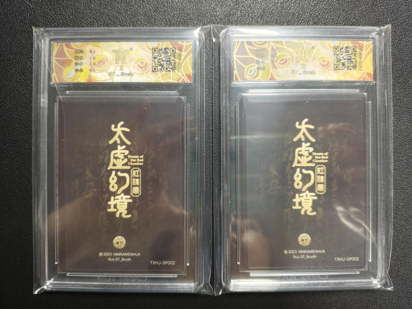 天玑星卡拍第123期《9.18周四截拍》持续收拍收评中 满赠卡需备注 焱卡文化 太虚幻境 秦可卿 折光 两张 CCG10