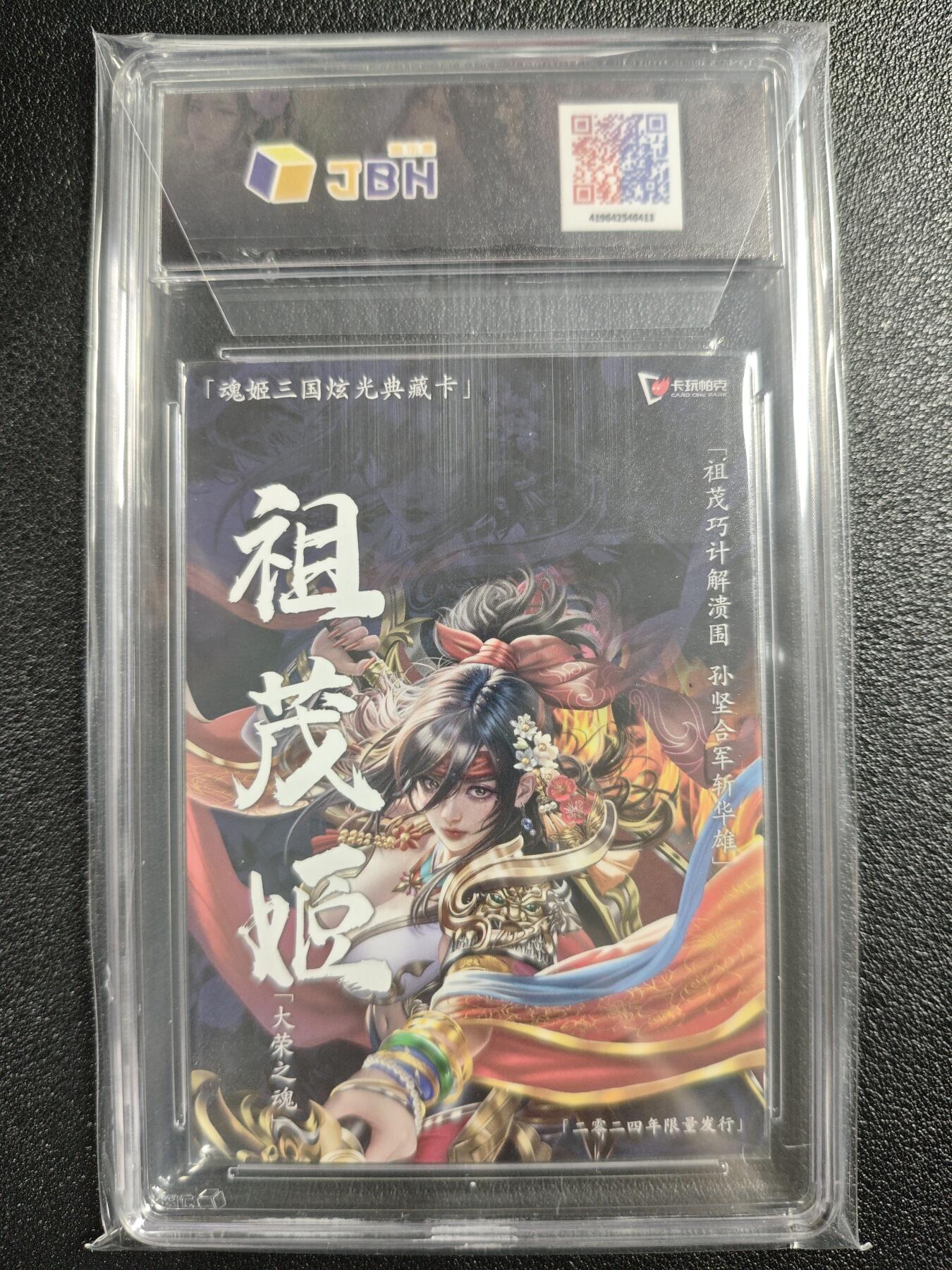 天玑星卡拍第123期《9.18周四截拍》持续收拍收评中 满赠卡需备注