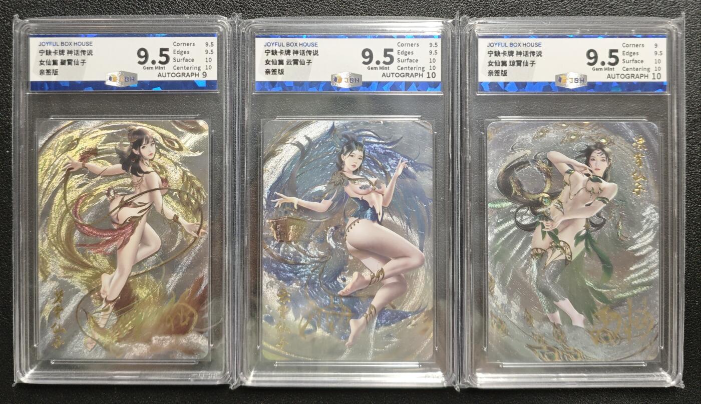 天玑星卡拍第123期《9.18周四截拍》持续收拍收评中 满赠卡需备注