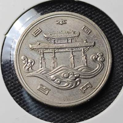 KK钱币收藏小铺 第337场 2月预留时间 周末发货 - 日本昭和50年100円纪念币