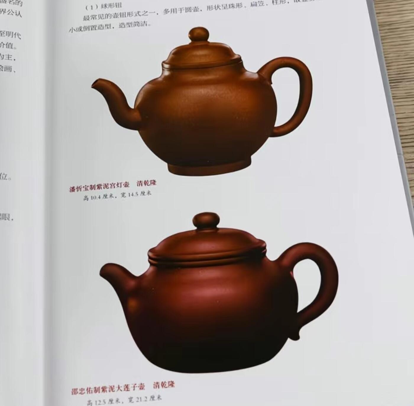 收藏类书藉专场