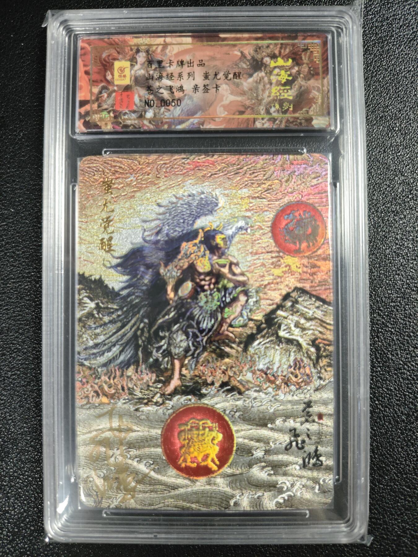 天玑星卡拍第123期《9.18周四截拍》持续收拍收评中 满赠卡需备注