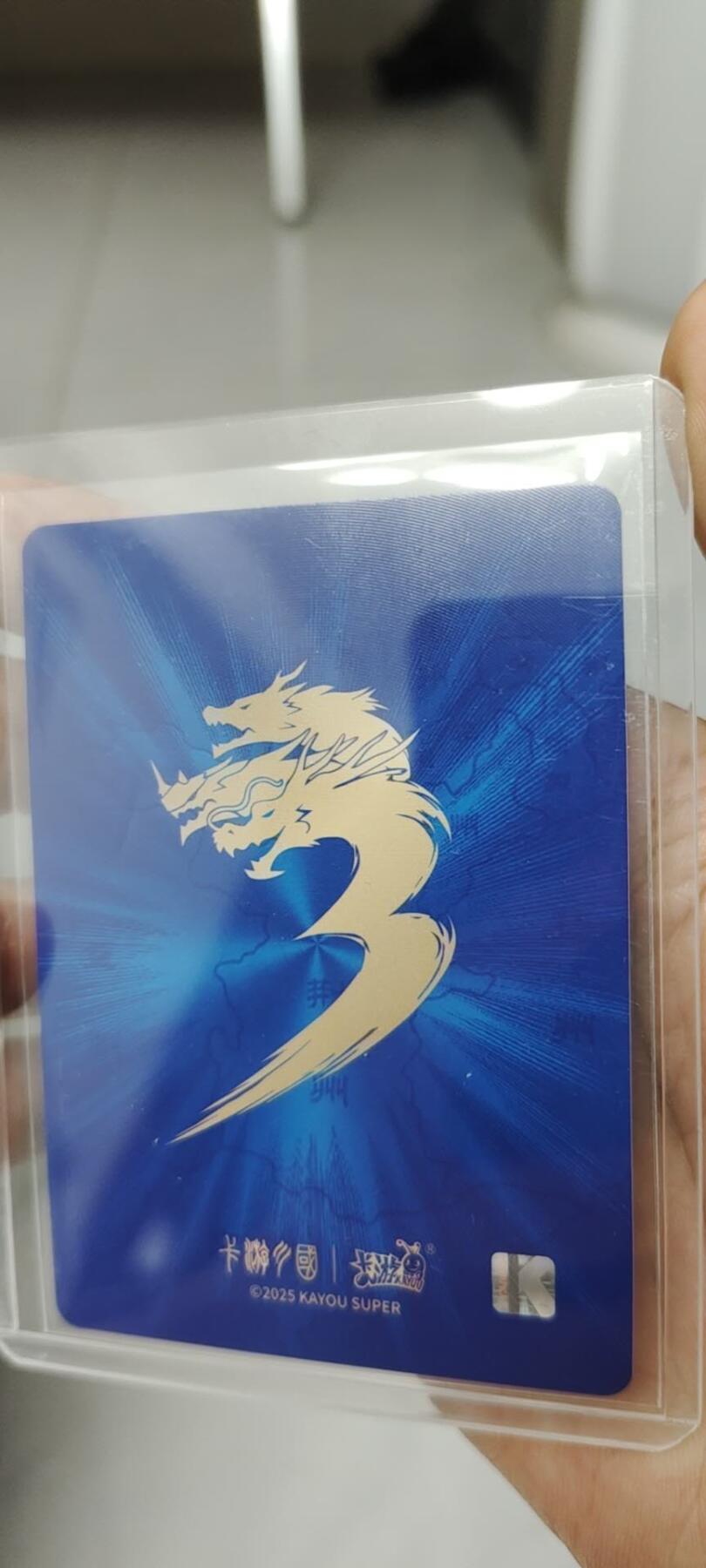 秋原瞳的小店第二十三期（持续收拍，夏蝉，夜色，蛙鸣，西瓜田，稻草堆…………） 卡游三国豪杰曹丕