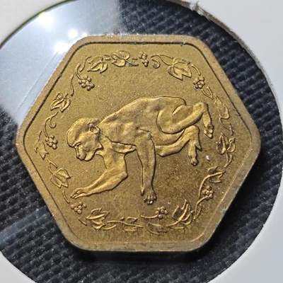 KK钱币收藏小铺 第337场 2月预留时间 周末发货 - 1980日本生肖猴纪念章 