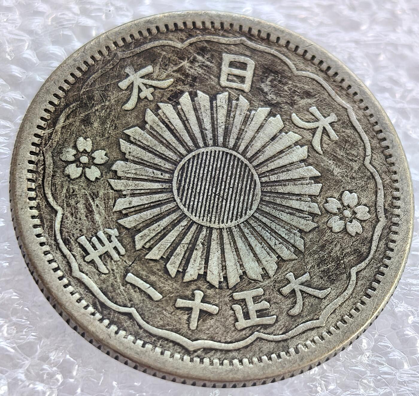 外国优质老铜币纪念币银币专场，周六晚上九点倒数截拍，满百包邮，周日发货,可寄存半年，喜欢朋友微信扫描二维码可直接参拍