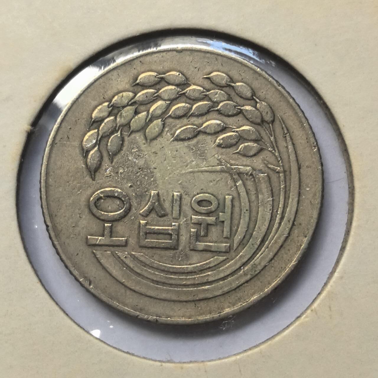各国硬币第2期 无佣金 韩国50元