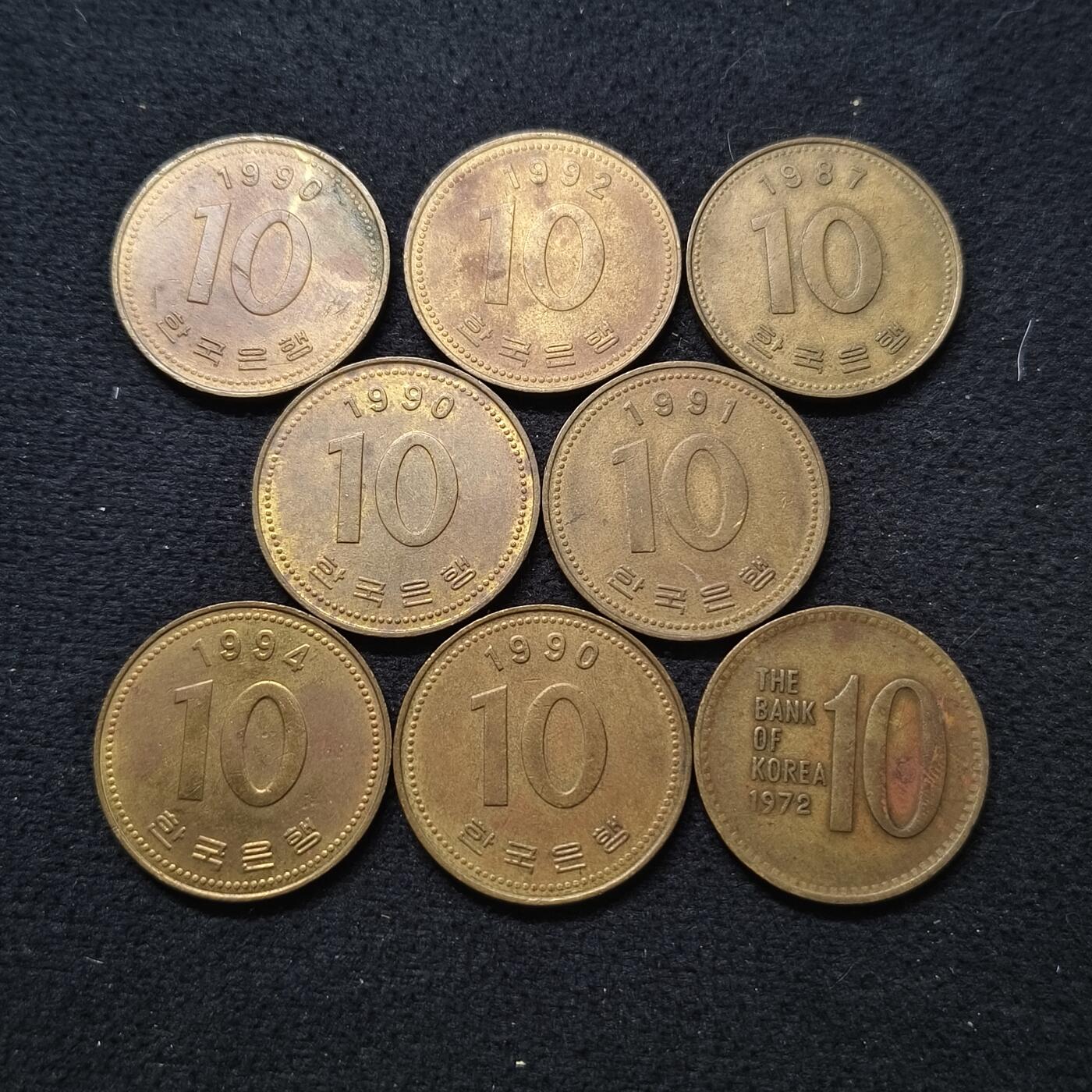【全场包邮】纯粹捡漏拍散币 韩国各年份10元8枚一组