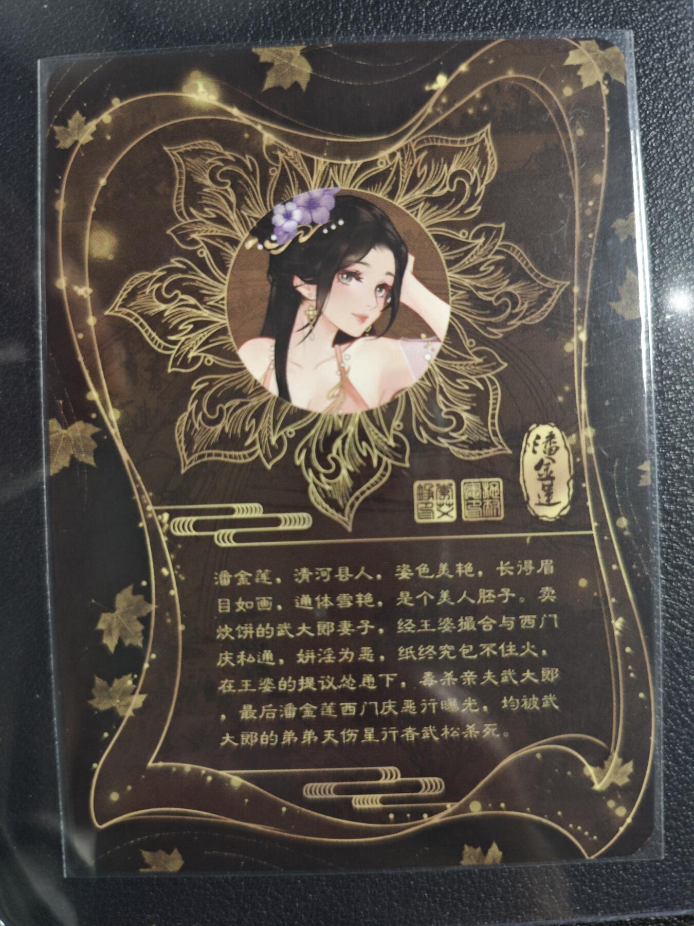 天玑星卡拍第123期《9.18周四截拍》持续收拍收评中 满赠卡需备注