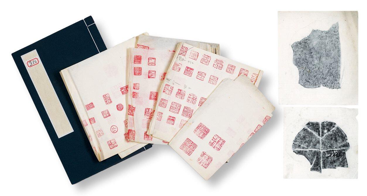 中贸圣佳2025四季消夏拍卖会钱币专场拍品 民国骆泽民收藏古代器物拓片一册