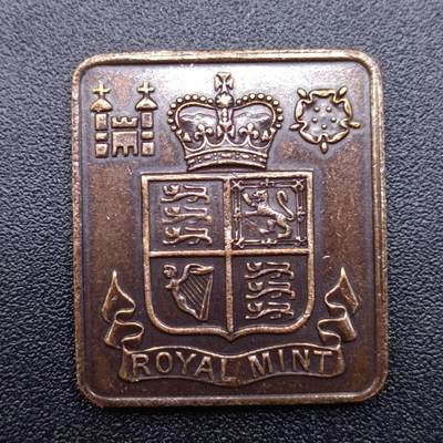 【淘币小摊】实时拍第七百四十五拍  散币场  满百包邮可预留二周 每周一统一发货   - 英国1981年精制套币造币厂铜章