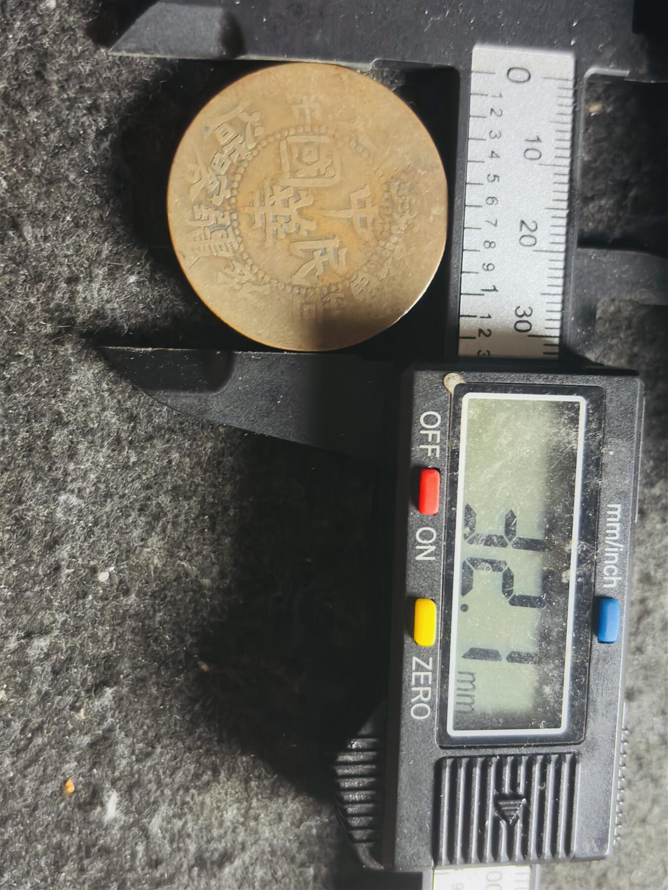文馨钱币收藏第 272 场， 长期接收代拍品