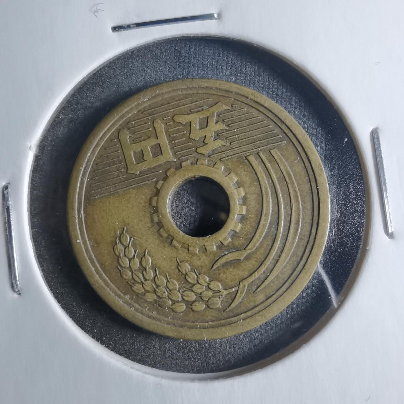 沼泽如烟--第841场 昭和三十三年繁体國五元