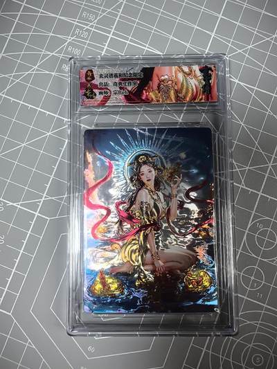 第十七场拍卖 结拍 9月17日晚21点10分 公益场 无佣金 无手续费 品控放大镜勿拍。卡牌出厂品质全部套膜不包厂瑕 禁止🚫小号抬价 部分卡牌设有底价 大家放心拍 点个关注哈 - 奇点卡牌 宗 玄灵谱 光刻羲和卡砖