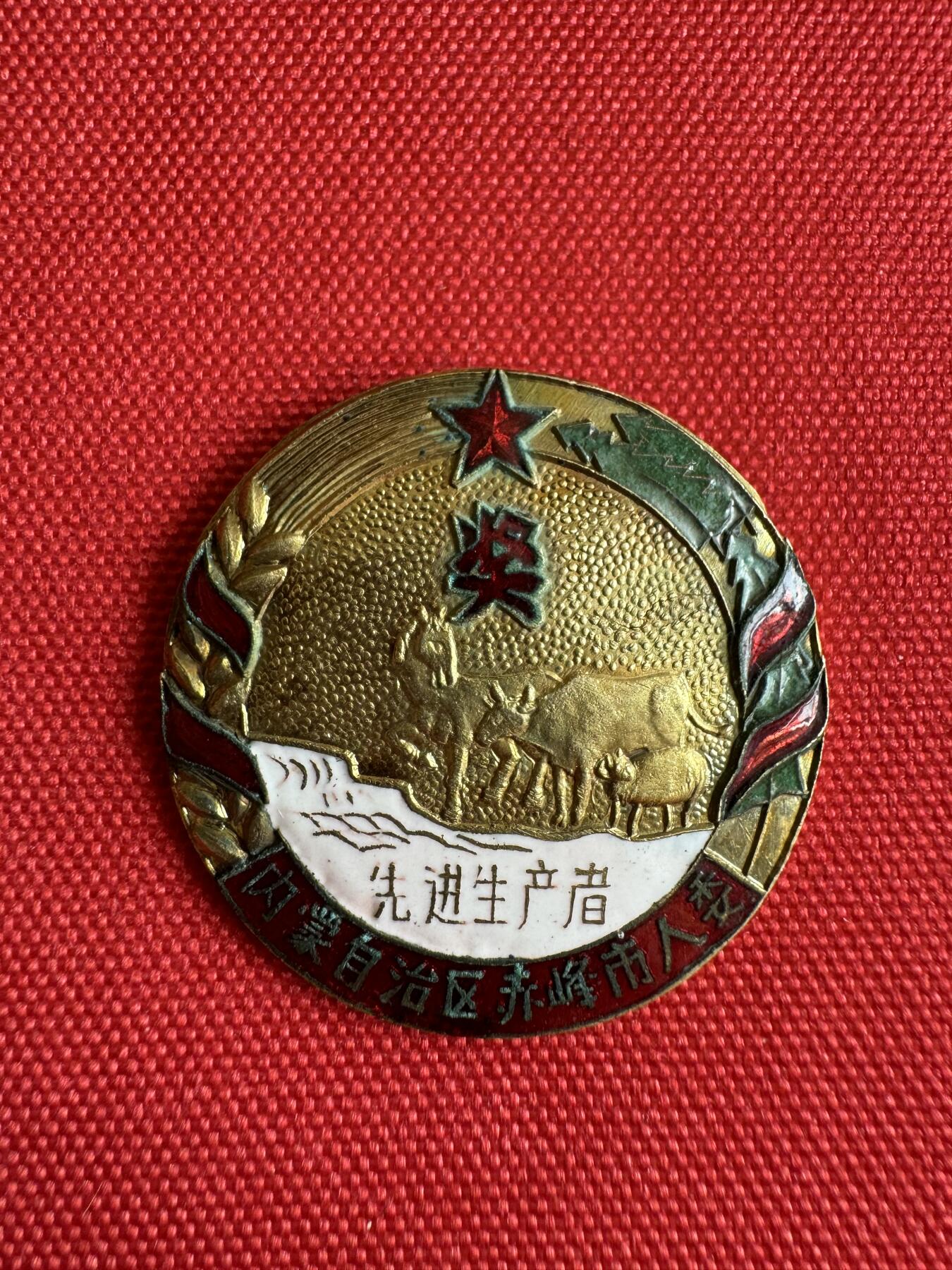 五哥徽章群   17号周三晚上八点4群联拍
