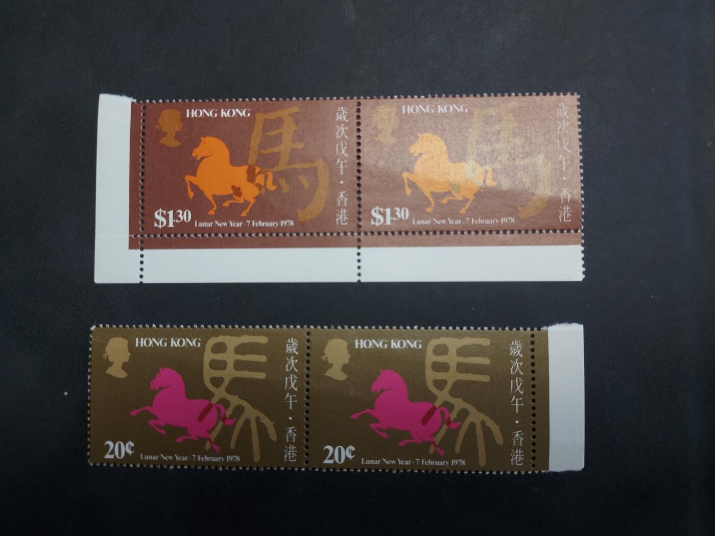 理想集藏/博彦收藏 10月2日邮票专场