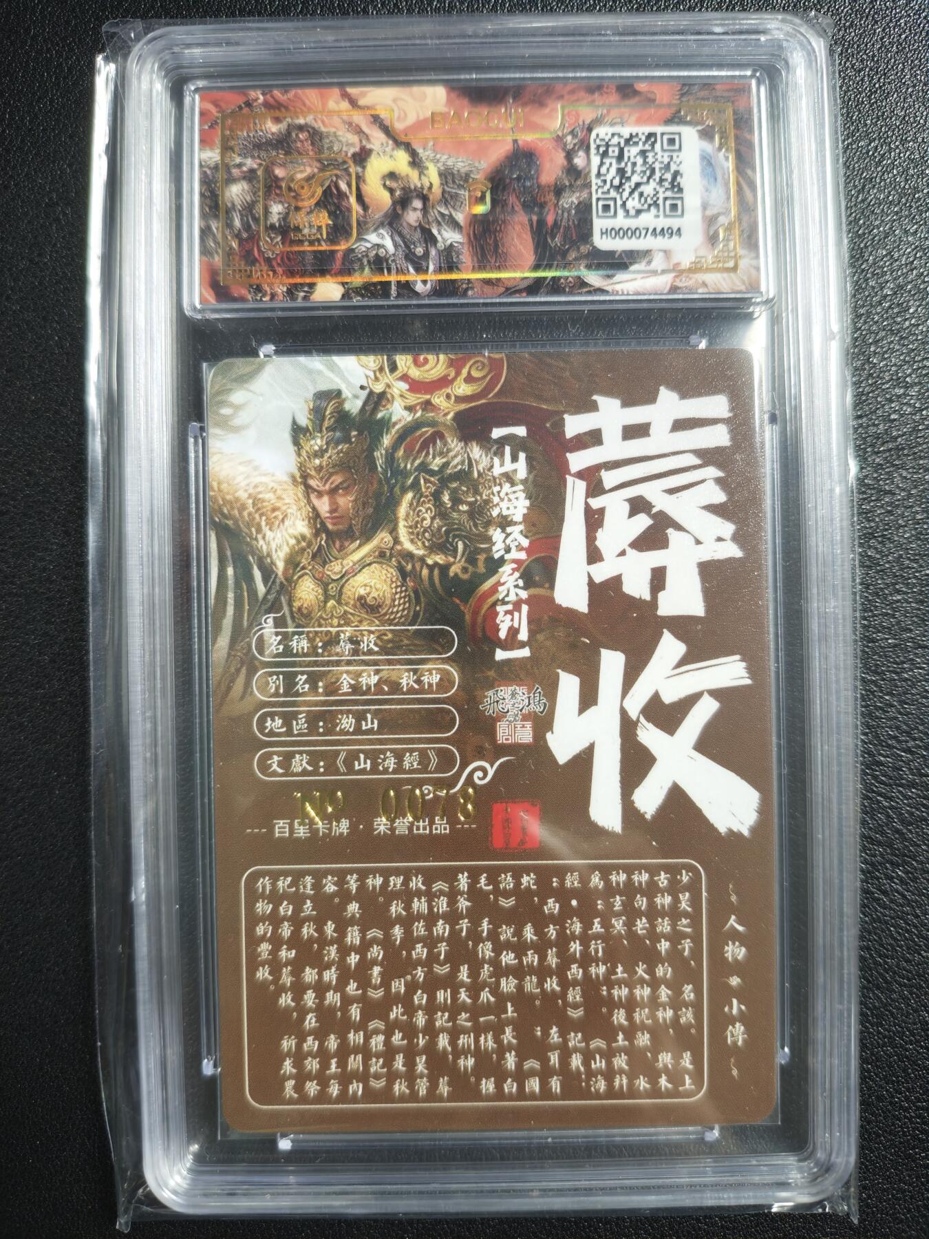 天玑星卡拍第123期《9.18周四截拍》持续收拍收评中 满赠卡需备注