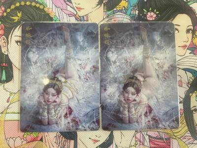 寸草不生拍卖会 第八期 （星期三结拍 持续收拍中） - 燎原刷子 蜘蛛精 幻彩一对
