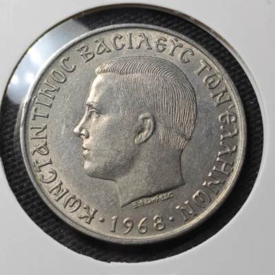 KK钱币收藏小铺 第337场 2月预留时间 周末发货 - 1968希腊10德拉克马