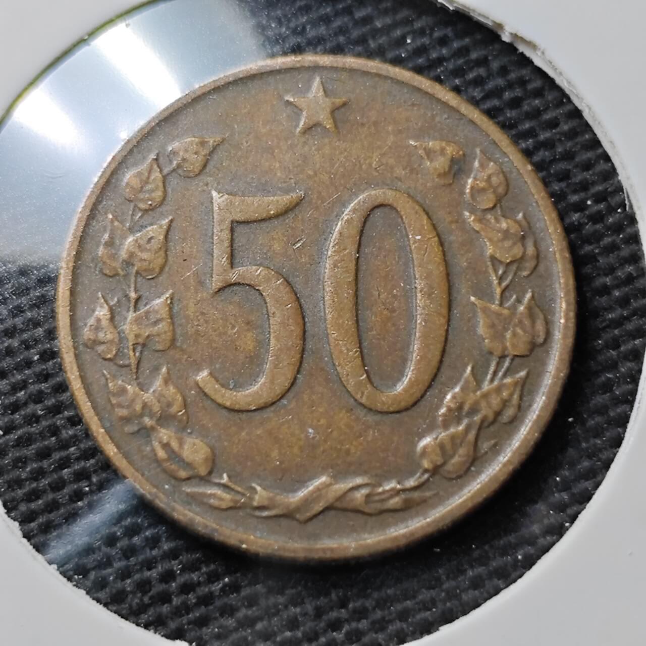 KK钱币收藏小铺 第338场 2月预留时间 周末发货 1963捷克斯洛伐克50 赫勒 